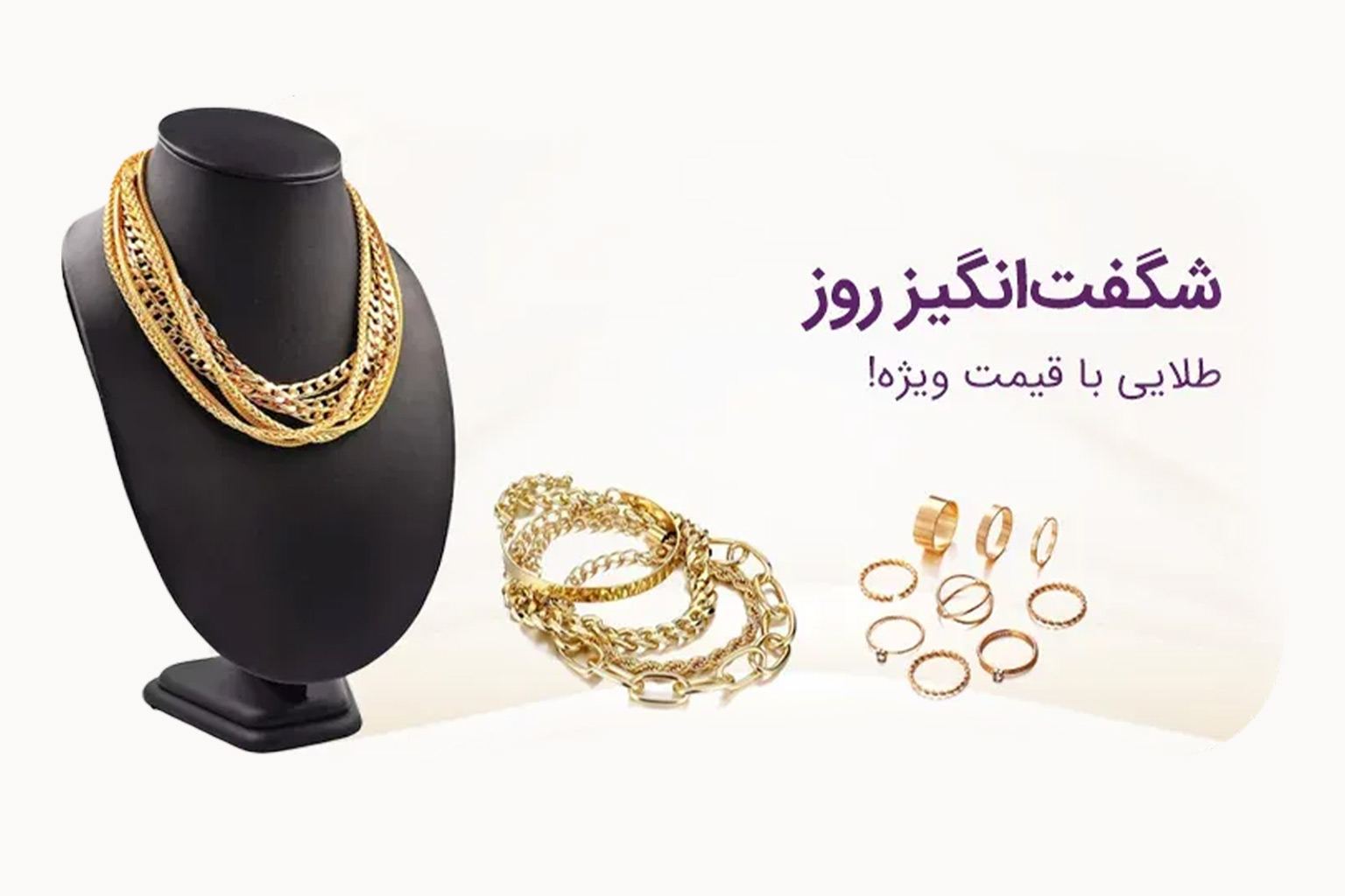 قالب وردپرس طلا فروشی و جواهرات 5